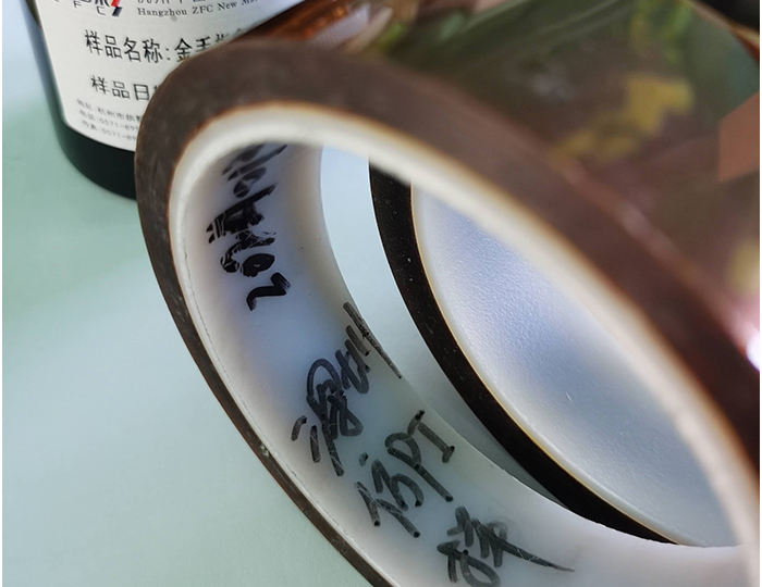 耐酸堿耐高溫無鹵無鉻仿金手指PI膠帶色漿